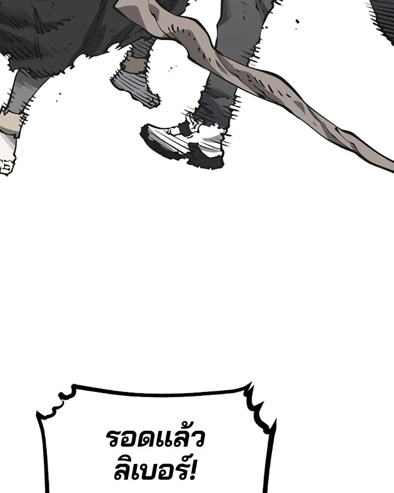 Player ตอนที่ 28 รูปที่ 19