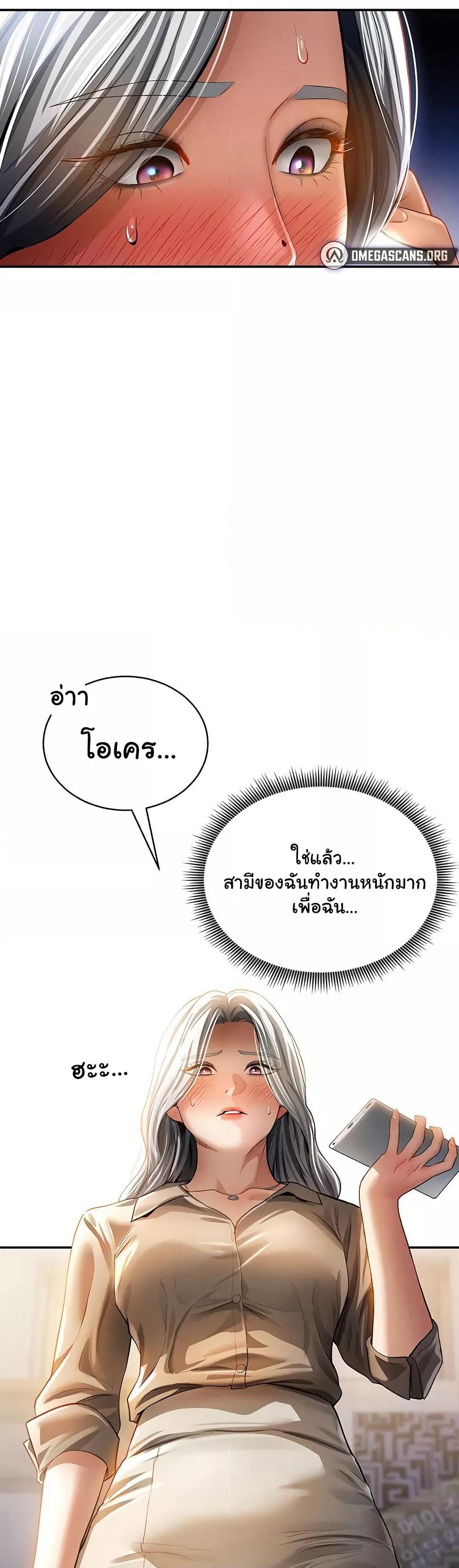 Doujin-Lc- อ่าน โดจิน มังฮวา เกาหลี ญี่ปุ่น จีน แปลไทย My Eyes Now See Desire ตอนที่ 1 2 3 4 5 6 7 8 9 10 11 12 13 14 ฟรี ไม่มีโฆษณา อ่าน โดจิน Manhwa เกาหลี ญี่ปุ่น จีน เรามีครบ คัดมาให้เน้นๆ โดจิน 18+ รับประกันความฟินโดย  Doujin Lc