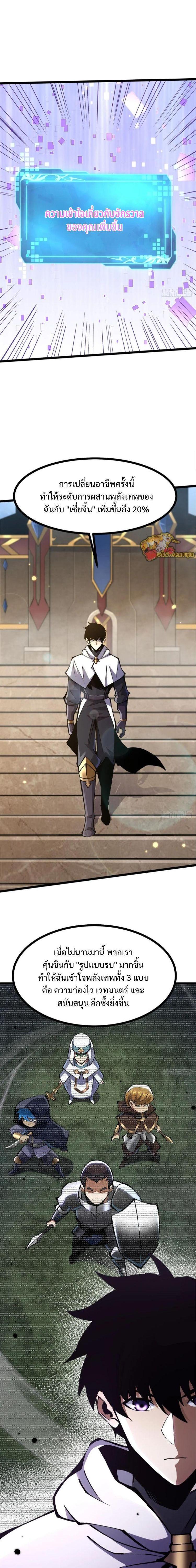 Manga-lc-com อ่านมังงะ อ่านการ์ตูน ออนไลน์ ฟรี I REALLY DON’T WANT TO LEARN FORBIDDEN SPELLS ตอนที่ 1 2 3 4 5 6 7 8 9 10 11 12 13 14 ฟรี ไม่มีโฆษณา Manga-lc - อ่าน มังงะ อ่าน การ์ตูน ออนไลน์ อ่านมังงะ ฟรี