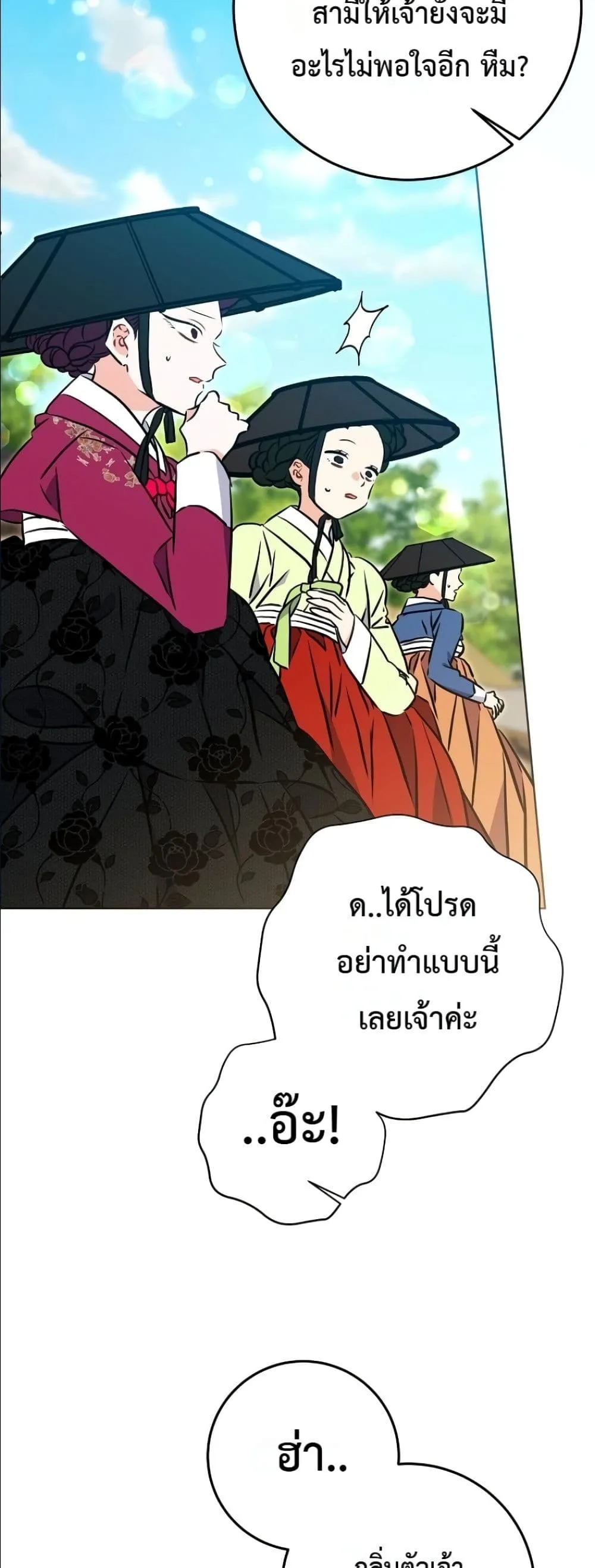 Manga-lc-com อ่านมังงะ อ่านการ์ตูน ออนไลน์ ฟรี The Princess’s Guide to a Perfect Life ตอนที่ 1 2 3 4 5 6 7 8 9 10 11 12 13 14 ฟรี ไม่มีโฆษณา Manga-lc - อ่าน มังงะ อ่าน การ์ตูน ออนไลน์ อ่านมังงะ ฟรี