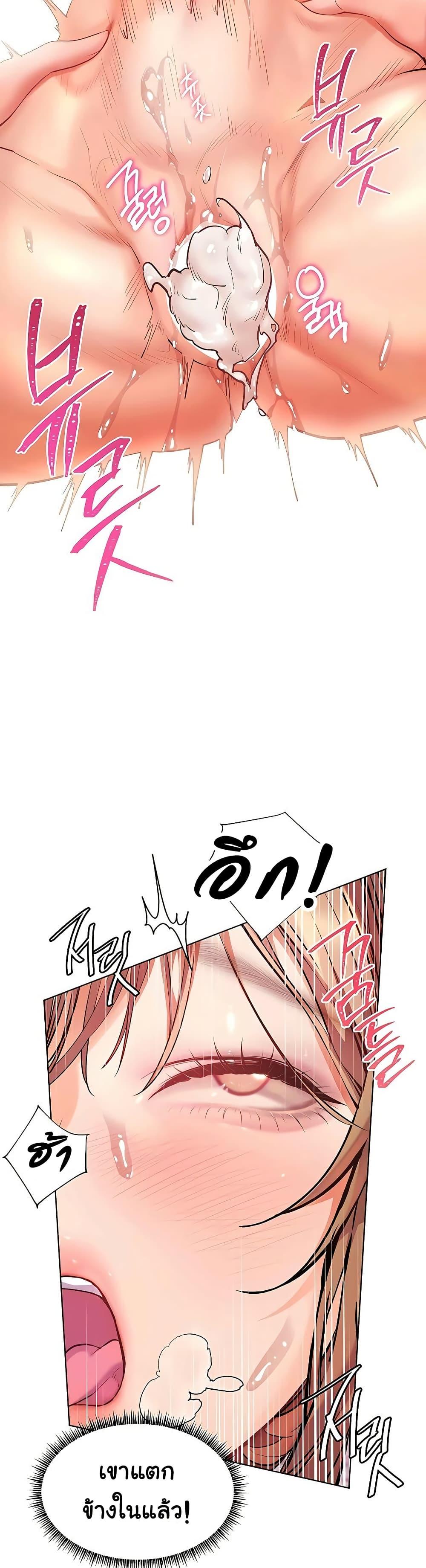 Doujin-Lc- อ่าน โดจิน มังฮวา เกาหลี ญี่ปุ่น จีน แปลไทย Teacher’s Efforts ตอนที่ 1 2 3 4 5 6 7 8 9 10 11 12 13 14 ฟรี ไม่มีโฆษณา อ่าน โดจิน Manhwa เกาหลี ญี่ปุ่น จีน เรามีครบ คัดมาให้เน้นๆ โดจิน 18+ รับประกันความฟินโดย  Doujin Lc