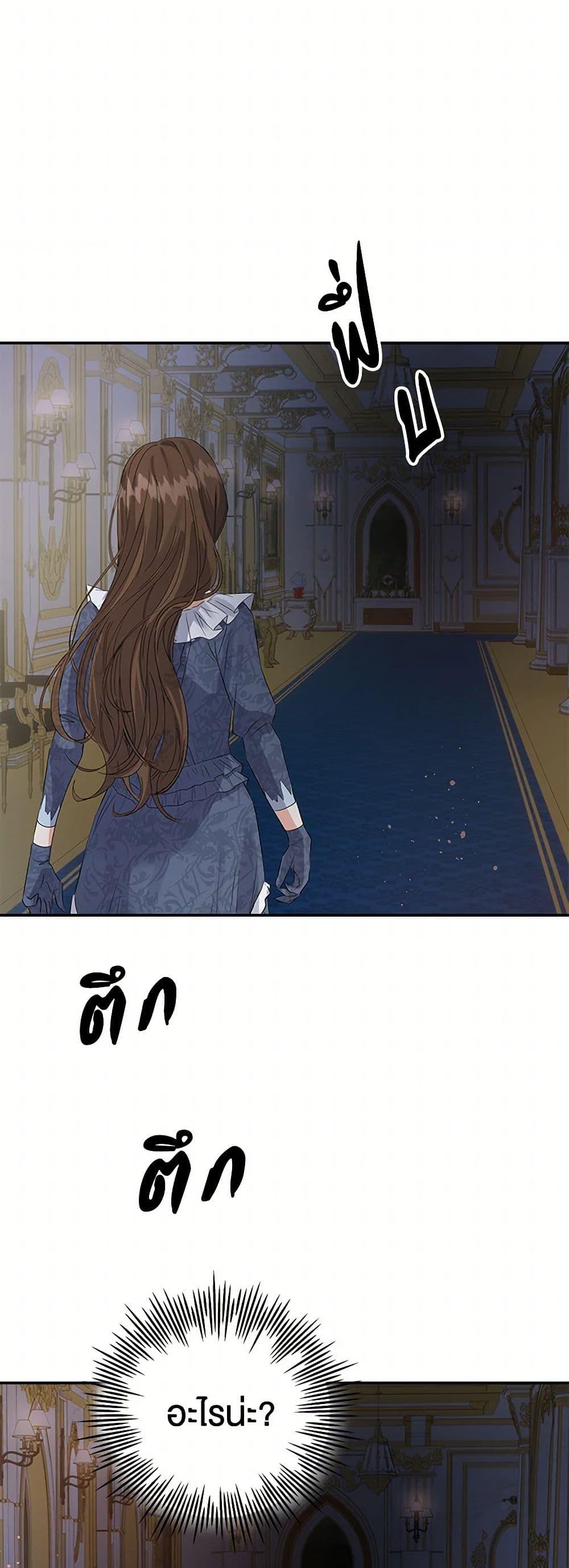 Manga-lc-com อ่านมังงะ อ่านการ์ตูน ออนไลน์ ฟรี The Villainess Once Said ตอนที่ 1 2 3 4 5 6 7 8 9 10 11 12 13 14 ฟรี ไม่มีโฆษณา Manga-lc - อ่าน มังงะ อ่าน การ์ตูน ออนไลน์ อ่านมังงะ ฟรี