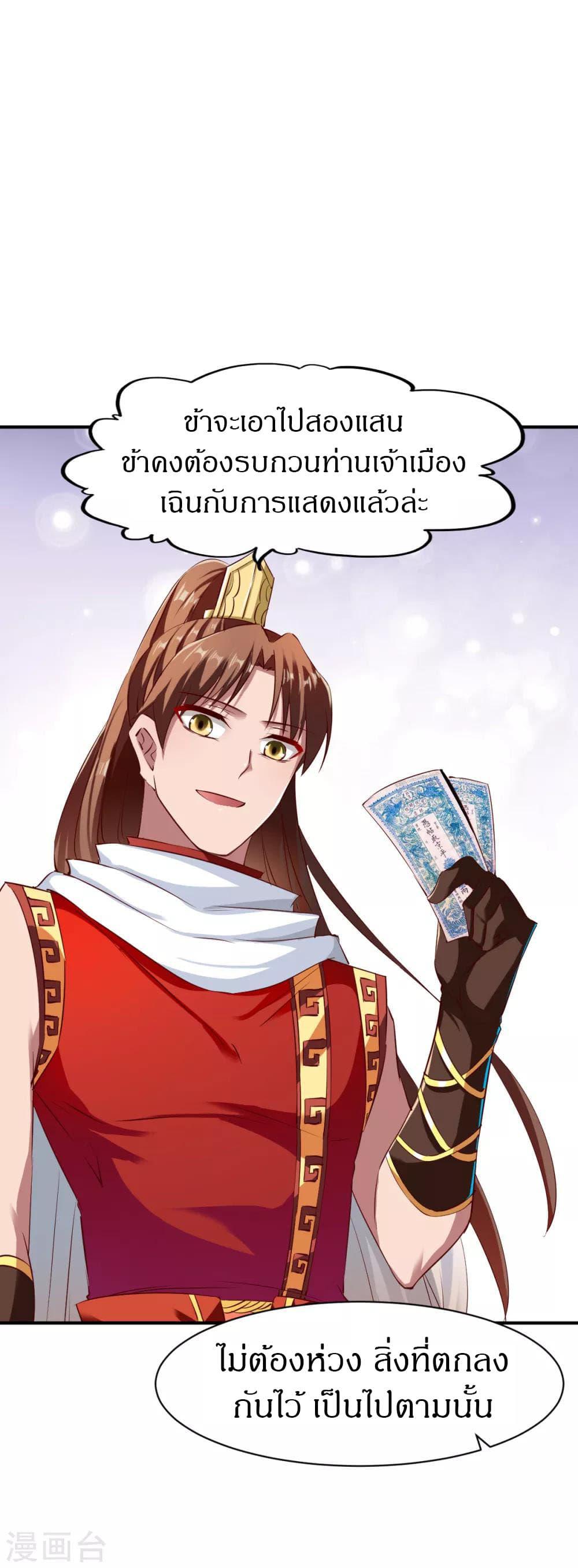 Manga-lc-com อ่านมังงะ อ่านการ์ตูน ออนไลน์ ฟรี The Legendary Tripod ตอนที่ 1 2 3 4 5 6 7 8 9 10 11 12 13 14 ฟรี ไม่มีโฆษณา Manga-lc - อ่าน มังงะ อ่าน การ์ตูน ออนไลน์ อ่านมังงะ ฟรี