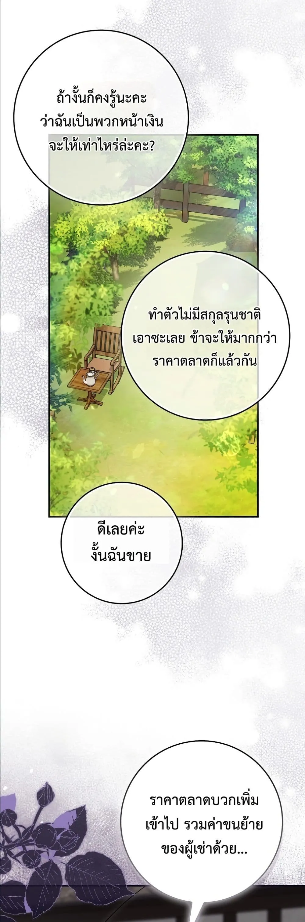 Manga-lc-com อ่านมังงะ อ่านการ์ตูน ออนไลน์ ฟรี Wasn’t I the Female Lead of a Regret Novel ตอนที่ 1 2 3 4 5 6 7 8 9 10 11 12 13 14 ฟรี ไม่มีโฆษณา Manga-lc - อ่าน มังงะ อ่าน การ์ตูน ออนไลน์ อ่านมังงะ ฟรี