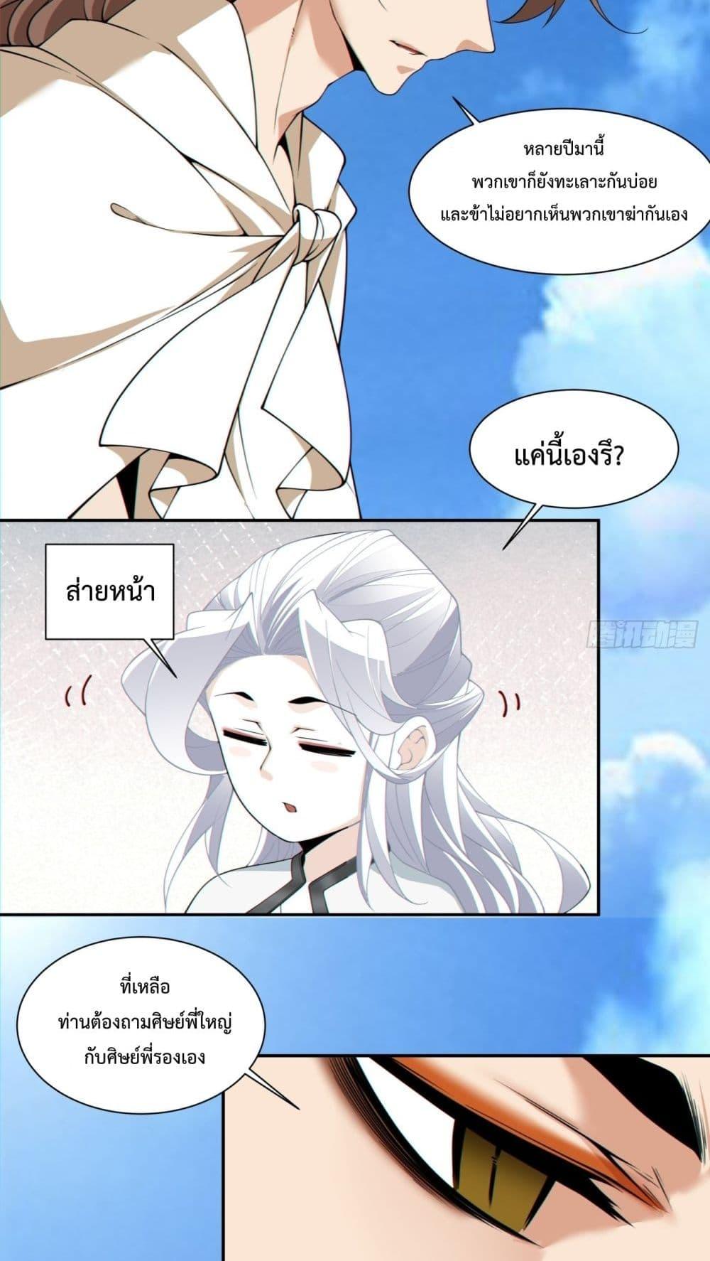 Manga-lc-com อ่านมังงะ อ่านการ์ตูน ออนไลน์ ฟรี MyDisciplesAr ตอนที่ 1 2 3 4 5 6 7 8 9 10 11 12 13 14 ฟรี ไม่มีโฆษณา Manga-lc - อ่าน มังงะ อ่าน การ์ตูน ออนไลน์ อ่านมังงะ ฟรี
