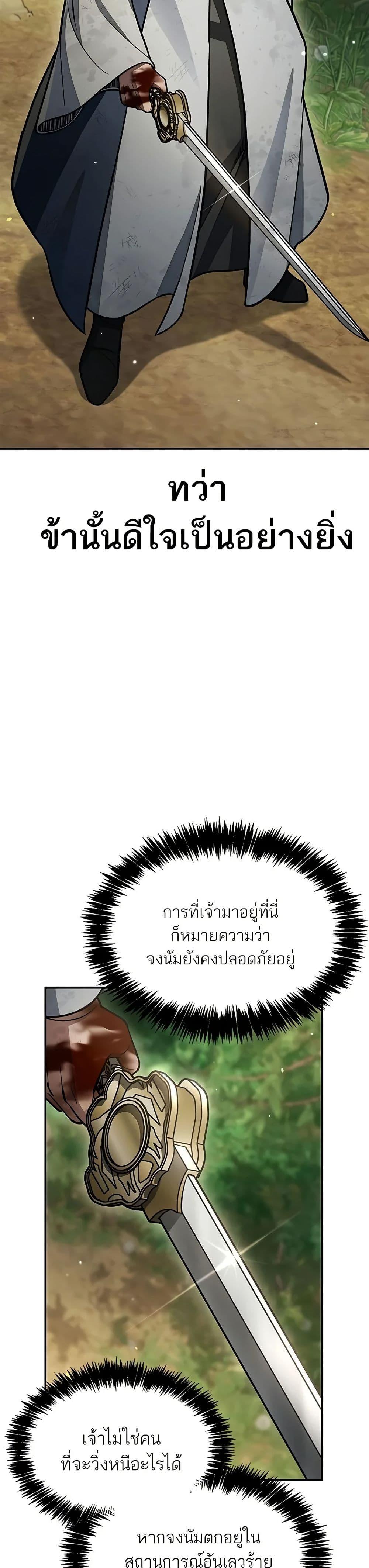 Manga-lc-com อ่านมังงะ อ่านการ์ตูน ออนไลน์ ฟรี Heavenly Grand Archive’s Young Master ตอนที่ 1 2 3 4 5 6 7 8 9 10 11 12 13 14 ฟรี ไม่มีโฆษณา Manga-lc - อ่าน มังงะ อ่าน การ์ตูน ออนไลน์ อ่านมังงะ ฟรี