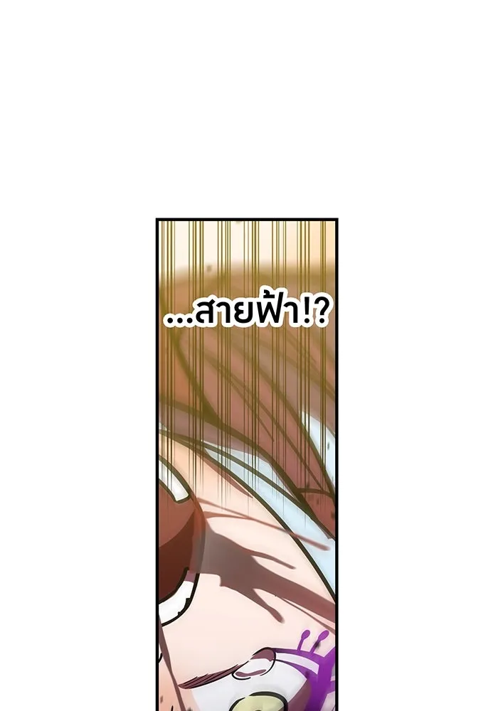 เพลเยอร์เลือดเทวะ ตอนที่ 37 ฮิเมโนะ ยูเมโนะ vs พี่น้องอามา รูปที่ 226