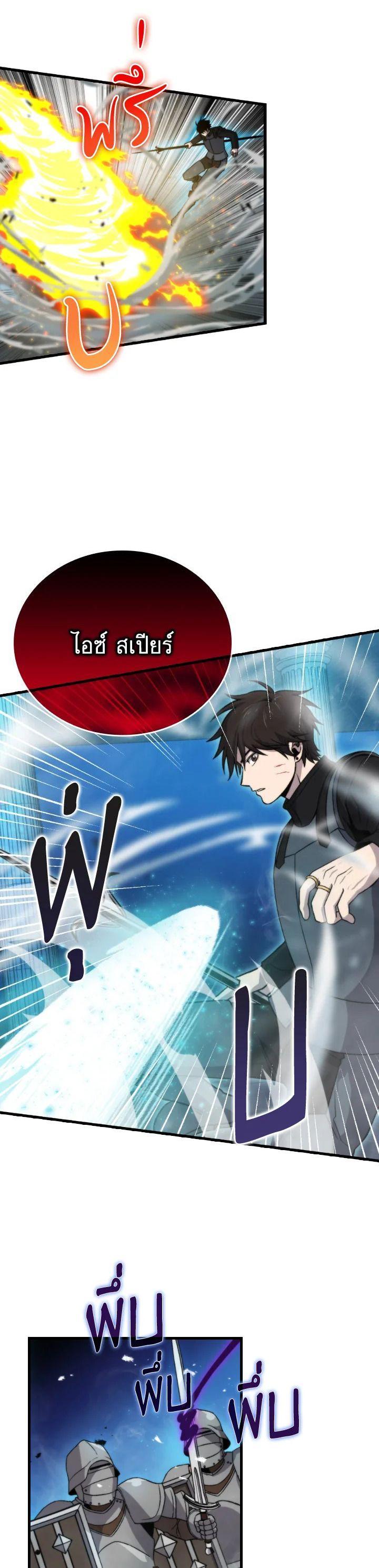 Manga-lc-com อ่านมังงะ อ่านการ์ตูน ออนไลน์ ฟรี The Demon King Levels Up ตอนที่ 1 2 3 4 5 6 7 8 9 10 11 12 13 14 ฟรี ไม่มีโฆษณา Manga-lc - อ่าน มังงะ อ่าน การ์ตูน ออนไลน์ อ่านมังงะ ฟรี