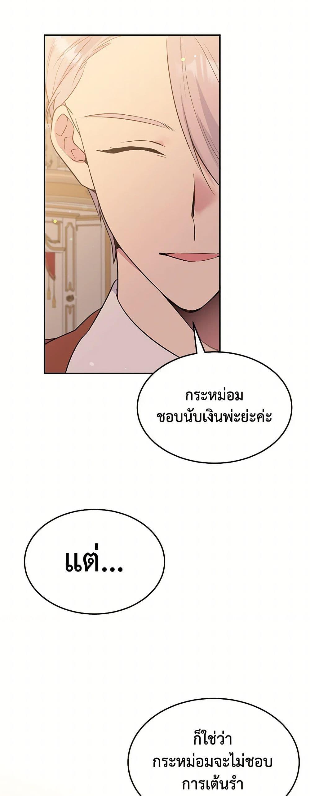 Manga-lc-com อ่านมังงะ อ่านการ์ตูน ออนไลน์ ฟรี My Goal is to Live a Long ตอนที่ 1 2 3 4 5 6 7 8 9 10 11 12 13 14 ฟรี ไม่มีโฆษณา Manga-lc - อ่าน มังงะ อ่าน การ์ตูน ออนไลน์ อ่านมังงะ ฟรี