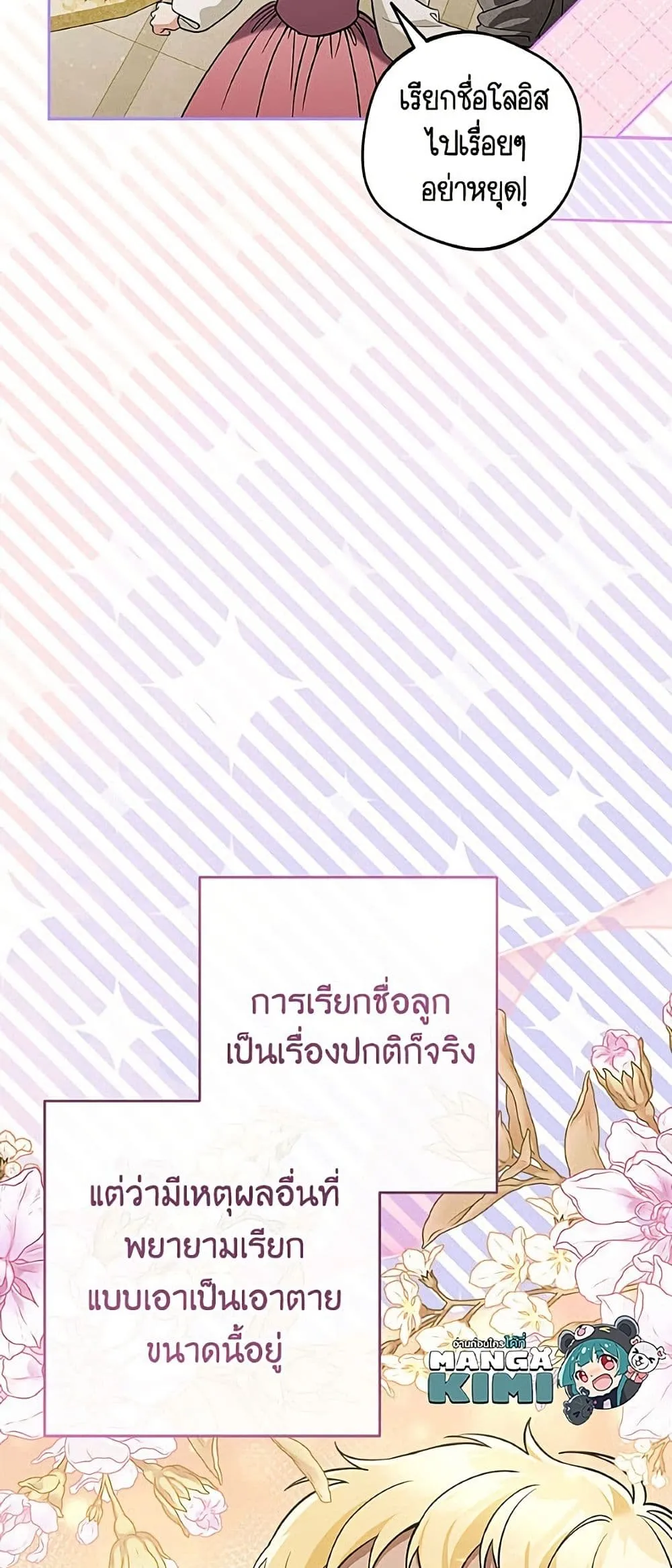 Manga-lc-com อ่านมังงะ อ่านการ์ตูน ออนไลน์ ฟรี Please Don’t Come To The Villainess’ Stationery Store! ตอนที่ 1 2 3 4 5 6 7 8 9 10 11 12 13 14 ฟรี ไม่มีโฆษณา Manga-lc - อ่าน มังงะ อ่าน การ์ตูน ออนไลน์ อ่านมังงะ ฟรี