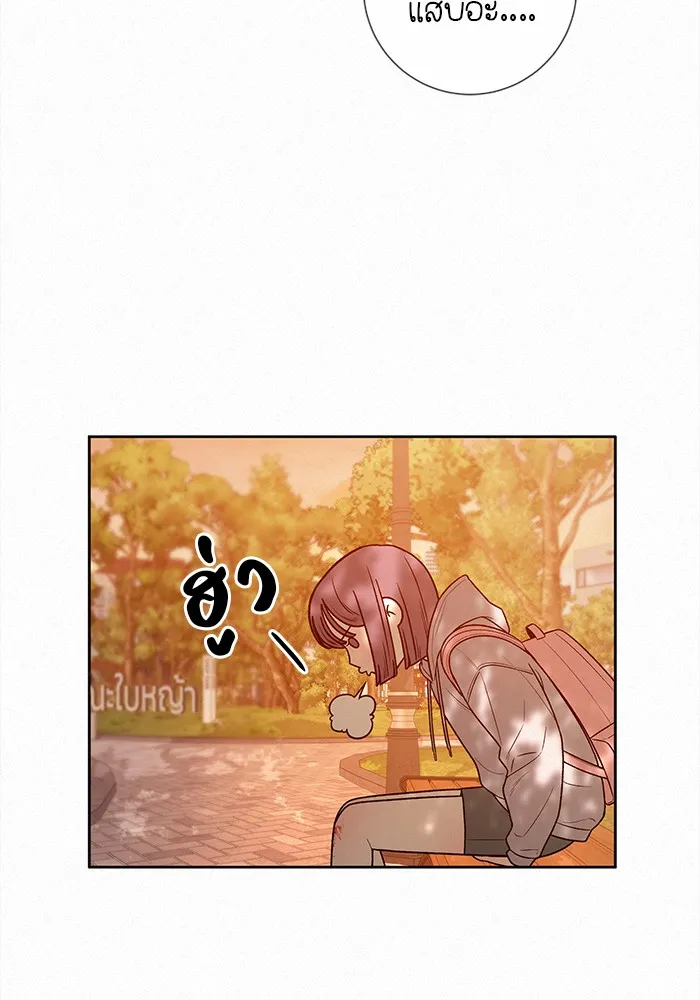 ปฏิบัติการรักวุ่นหัวใจ ตอนที่ 38 รูปที่ 98