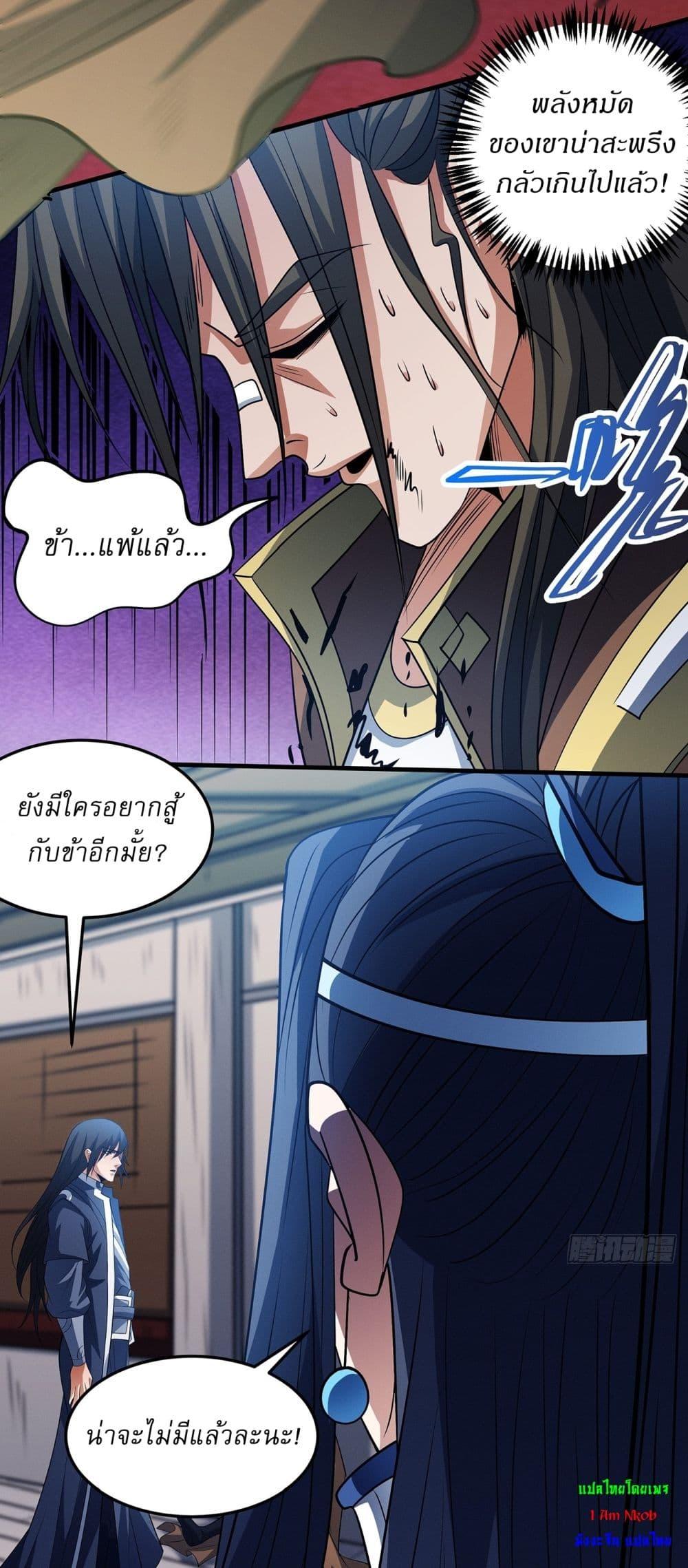 Manga-lc-com อ่านมังงะ อ่านการ์ตูน ออนไลน์ ฟรี God of Martial Arts ตอนที่ 1 2 3 4 5 6 7 8 9 10 11 12 13 14 ฟรี ไม่มีโฆษณา Manga-lc - อ่าน มังงะ อ่าน การ์ตูน ออนไลน์ อ่านมังงะ ฟรี