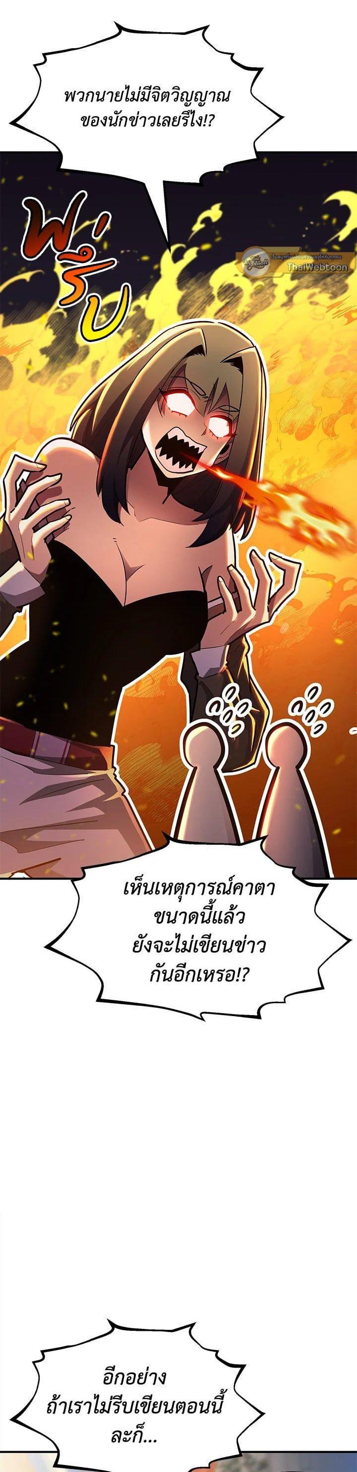 Manga-lc-com อ่านมังงะ อ่านการ์ตูน ออนไลน์ ฟรี Standard of Reincarnation ตอนที่ 1 2 3 4 5 6 7 8 9 10 11 12 13 14 ฟรี ไม่มีโฆษณา Manga-lc - อ่าน มังงะ อ่าน การ์ตูน ออนไลน์ อ่านมังงะ ฟรี