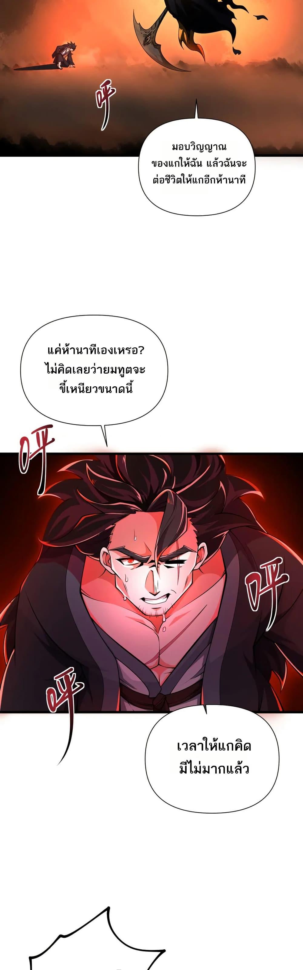 Manga-lc-com อ่านมังงะ อ่านการ์ตูน ออนไลน์ ฟรี I Rely On Cheat To Hunt Gods ตอนที่ 1 2 3 4 5 6 7 8 9 10 11 12 13 14 ฟรี ไม่มีโฆษณา Manga-lc - อ่าน มังงะ อ่าน การ์ตูน ออนไลน์ อ่านมังงะ ฟรี