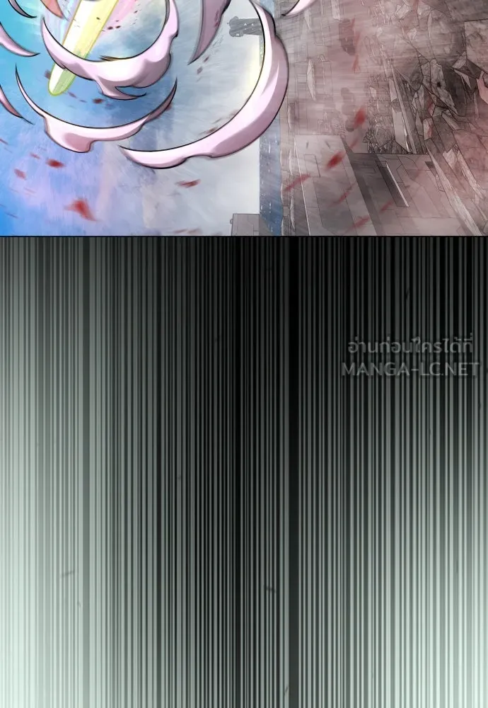 ยุคแห่งยอดมนุษย์ ตอนที่ 89 รูปที่ 87