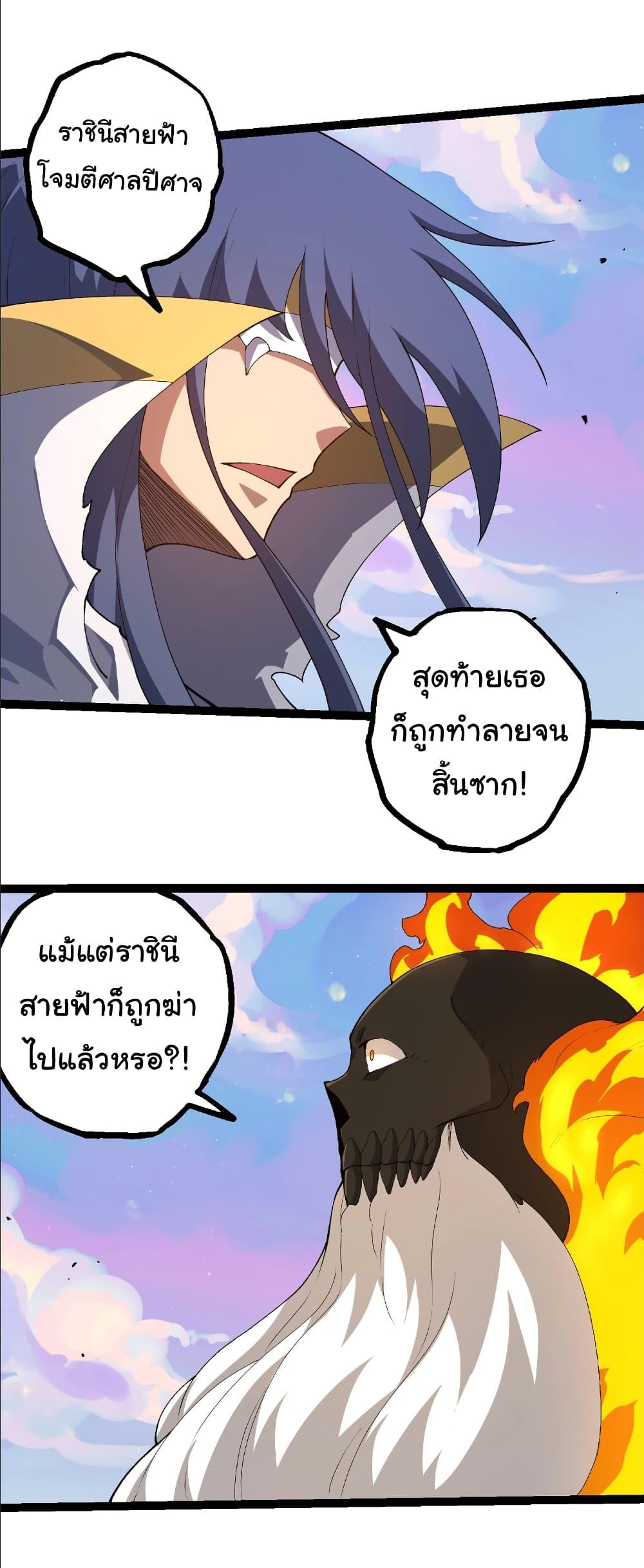 Manga-lc-com อ่านมังงะ อ่านการ์ตูน ออนไลน์ ฟรี Evolution from the Big Tree ตอนที่ 1 2 3 4 5 6 7 8 9 10 11 12 13 14 ฟรี ไม่มีโฆษณา Manga-lc - อ่าน มังงะ อ่าน การ์ตูน ออนไลน์ อ่านมังงะ ฟรี