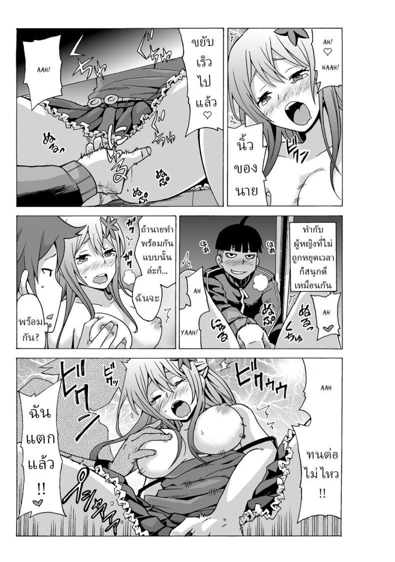 Doujin-Lc- อ่าน โดจิน มังฮวา เกาหลี ญี่ปุ่น จีน แปลไทย หยุดเวลาเย็ด [MoTaro, Murayamamon] Time Stopyu! ~Jikan wo Tomete Rea-Juu Hamehame~ ตอนที่ 1 2 3 4 5 6 7 8 9 10 11 12 13 14 ฟรี ไม่มีโฆษณา อ่าน โดจิน Manhwa เกาหลี ญี่ปุ่น จีน เรามีครบ คัดมาให้เน้นๆ โดจิน 18+ รับประกันความฟินโดย  Doujin Lc