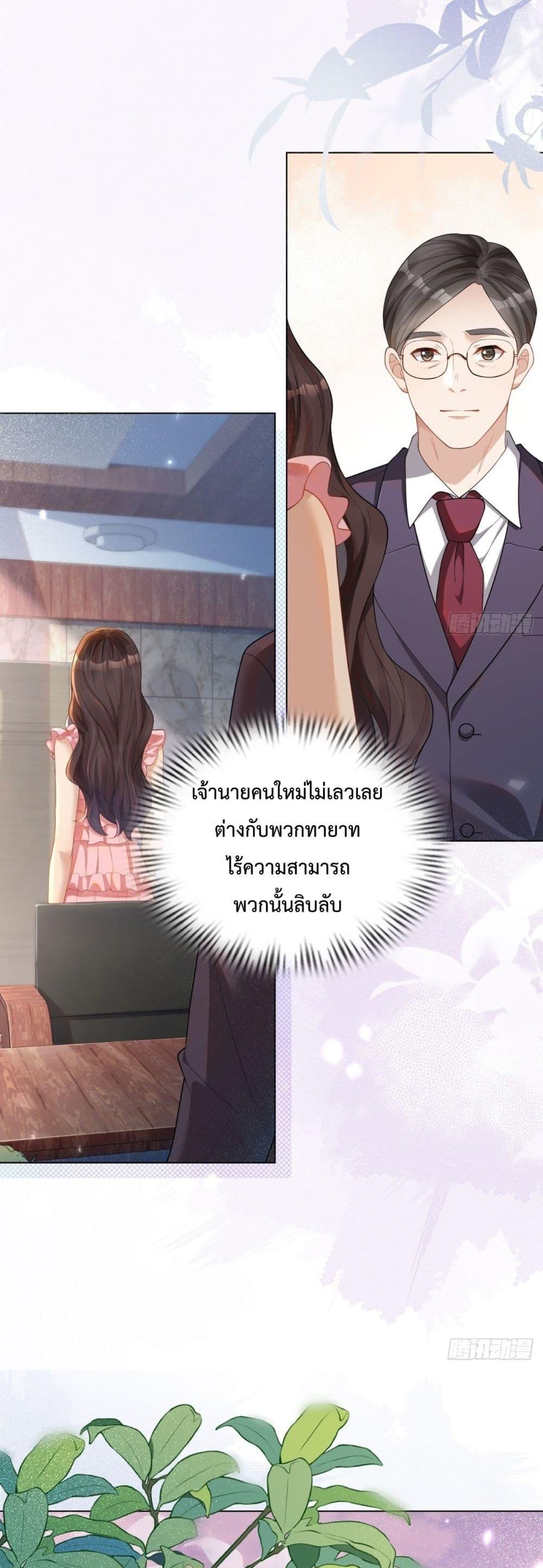 Manga-lc-com อ่านมังงะ อ่านการ์ตูน ออนไลน์ ฟรี MarryingwithV ตอนที่ 1 2 3 4 5 6 7 8 9 10 11 12 13 14 ฟรี ไม่มีโฆษณา Manga-lc - อ่าน มังงะ อ่าน การ์ตูน ออนไลน์ อ่านมังงะ ฟรี