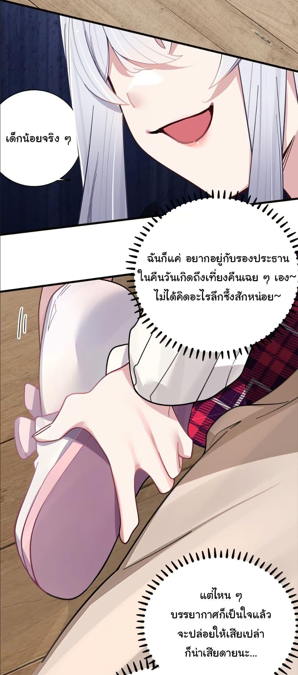 Manga-lc-com อ่านมังงะ อ่านการ์ตูน ออนไลน์ ฟรี Fake Girlfriend My Fault ตอนที่ 1 2 3 4 5 6 7 8 9 10 11 12 13 14 ฟรี ไม่มีโฆษณา Manga-lc - อ่าน มังงะ อ่าน การ์ตูน ออนไลน์ อ่านมังงะ ฟรี
