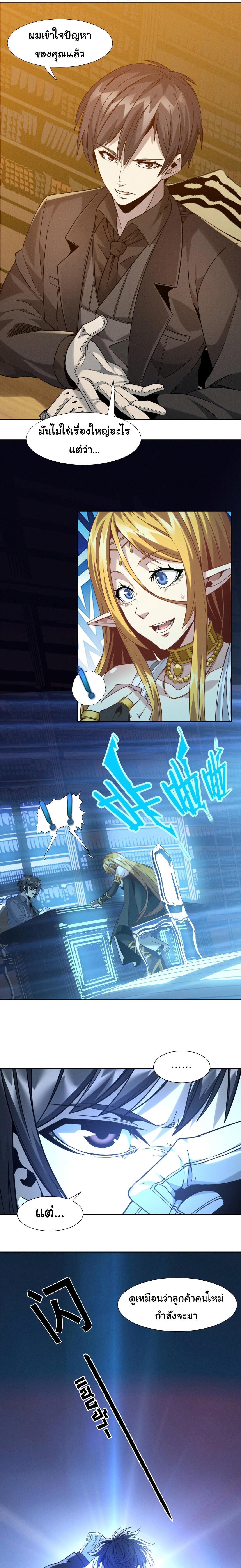 Manga-lc-com อ่านมังงะ อ่านการ์ตูน ออนไลน์ ฟรี The Demon God ตอนที่ 1 2 3 4 5 6 7 8 9 10 11 12 13 14 ฟรี ไม่มีโฆษณา Manga-lc - อ่าน มังงะ อ่าน การ์ตูน ออนไลน์ อ่านมังงะ ฟรี