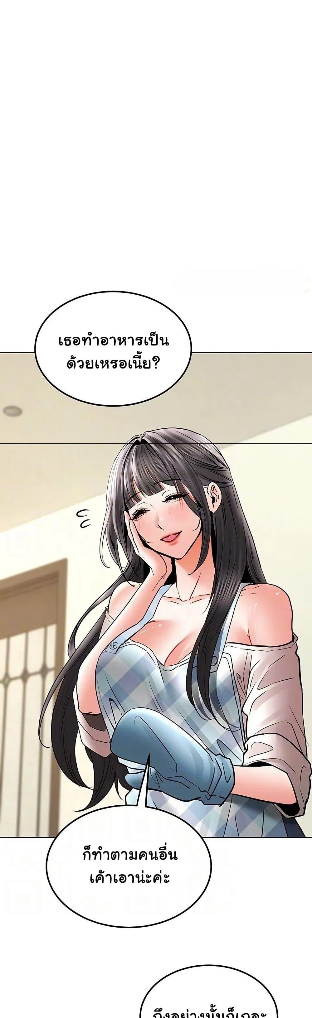 Doujin-Lc- อ่าน โดจิน มังฮวา เกาหลี ญี่ปุ่น จีน แปลไทย The Inheritor ตอนที่ 1 2 3 4 5 6 7 8 9 10 11 12 13 14 ฟรี ไม่มีโฆษณา อ่าน โดจิน Manhwa เกาหลี ญี่ปุ่น จีน เรามีครบ คัดมาให้เน้นๆ โดจิน 18+ รับประกันความฟินโดย  Doujin Lc