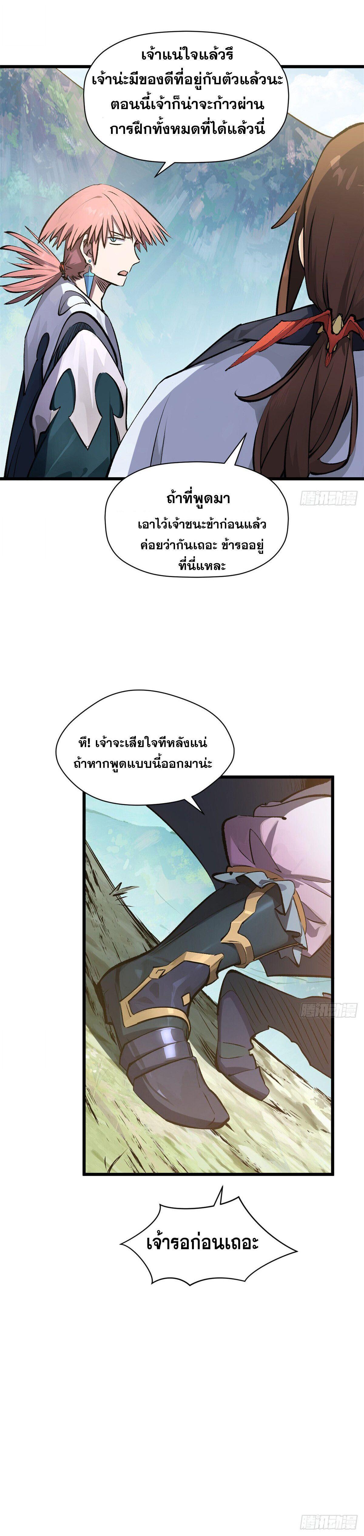 Manga-lc-com อ่านมังงะ อ่านการ์ตูน ออนไลน์ ฟรี Top Tier Providence ตอนที่ 1 2 3 4 5 6 7 8 9 10 11 12 13 14 ฟรี ไม่มีโฆษณา Manga-lc - อ่าน มังงะ อ่าน การ์ตูน ออนไลน์ อ่านมังงะ ฟรี