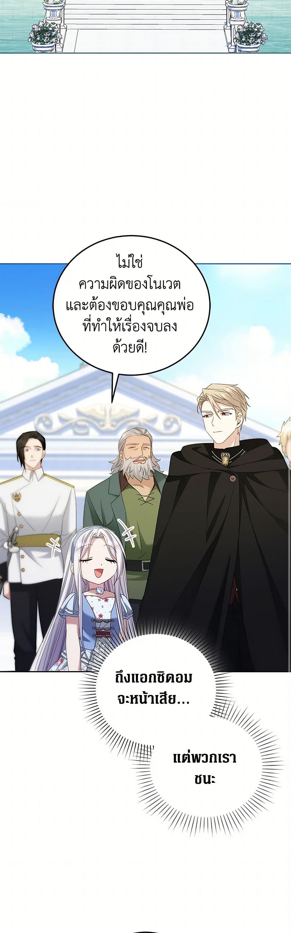 Manga-lc-com อ่านมังงะ อ่านการ์ตูน ออนไลน์ ฟรี The Hero’s Ready to Retire ตอนที่ 1 2 3 4 5 6 7 8 9 10 11 12 13 14 ฟรี ไม่มีโฆษณา Manga-lc - อ่าน มังงะ อ่าน การ์ตูน ออนไลน์ อ่านมังงะ ฟรี