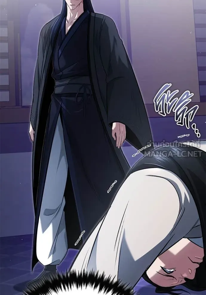 Regressor’s Life Aft ตอนที่ 80 รูปที่ 45