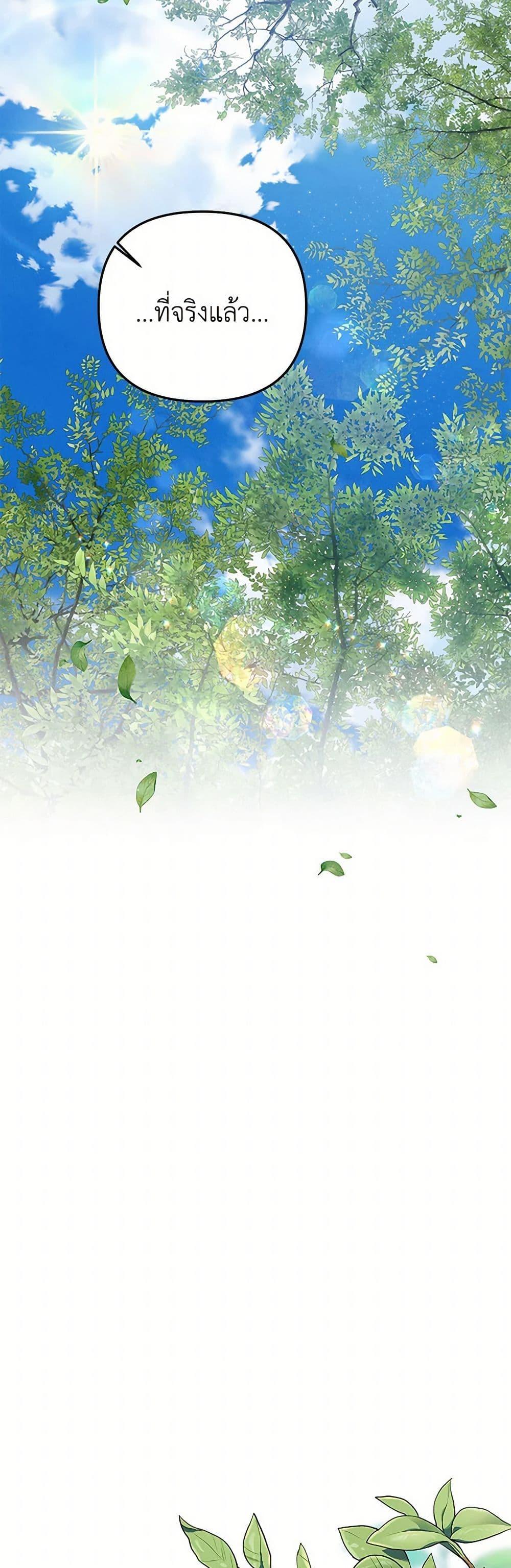 Manga-lc-com อ่านมังงะ อ่านการ์ตูน ออนไลน์ ฟรี Materialistic Princess ตอนที่ 1 2 3 4 5 6 7 8 9 10 11 12 13 14 ฟรี ไม่มีโฆษณา Manga-lc - อ่าน มังงะ อ่าน การ์ตูน ออนไลน์ อ่านมังงะ ฟรี