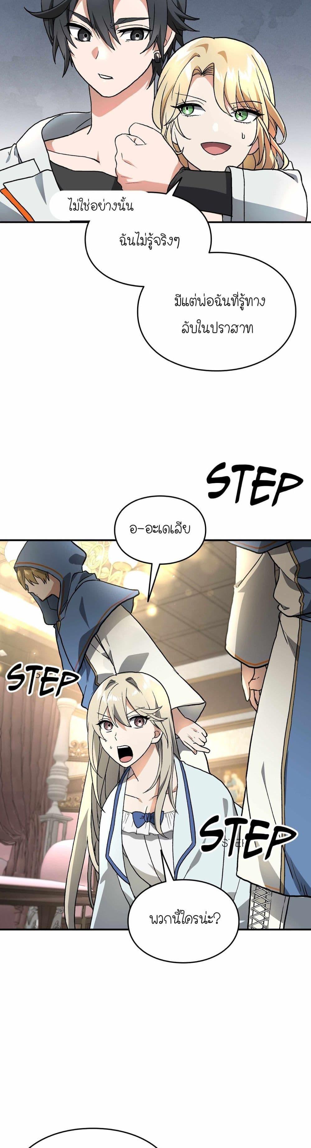 Manga-lc-com อ่านมังงะ อ่านการ์ตูน ออนไลน์ ฟรี How I Became an SSS Rank Delivery Hunter ตอนที่ 1 2 3 4 5 6 7 8 9 10 11 12 13 14 ฟรี ไม่มีโฆษณา Manga-lc - อ่าน มังงะ อ่าน การ์ตูน ออนไลน์ อ่านมังงะ ฟรี