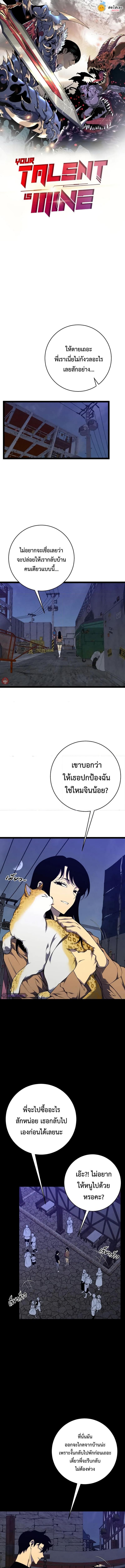 Manga-lc-com อ่านมังงะ อ่านการ์ตูน ออนไลน์ ฟรี I Copy Talents ตอนที่ 1 2 3 4 5 6 7 8 9 10 11 12 13 14 ฟรี ไม่มีโฆษณา Manga-lc - อ่าน มังงะ อ่าน การ์ตูน ออนไลน์ อ่านมังงะ ฟรี