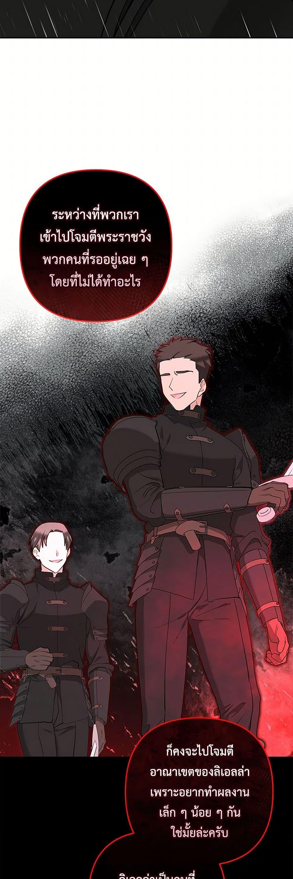 Manga-lc-com อ่านมังงะ อ่านการ์ตูน ออนไลน์ ฟรี Two Names of Night ตอนที่ 1 2 3 4 5 6 7 8 9 10 11 12 13 14 ฟรี ไม่มีโฆษณา Manga-lc - อ่าน มังงะ อ่าน การ์ตูน ออนไลน์ อ่านมังงะ ฟรี