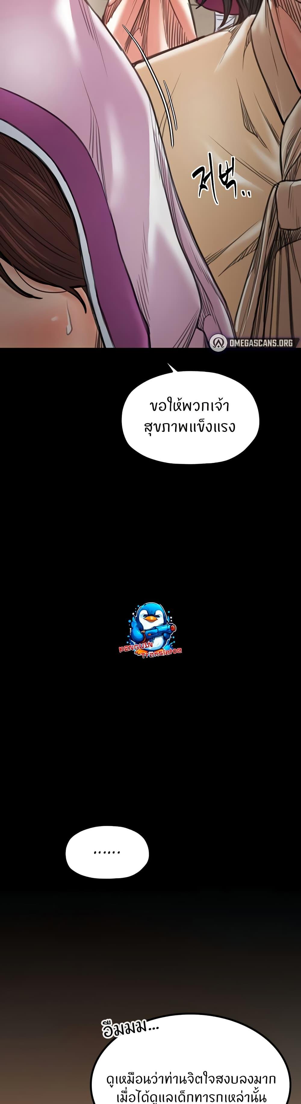 Doujin-Lc- อ่าน โดจิน มังฮวา เกาหลี ญี่ปุ่น จีน แปลไทย The Servant’s Story ตอนที่ 1 2 3 4 5 6 7 8 9 10 11 12 13 14 ฟรี ไม่มีโฆษณา อ่าน โดจิน Manhwa เกาหลี ญี่ปุ่น จีน เรามีครบ คัดมาให้เน้นๆ โดจิน 18+ รับประกันความฟินโดย  Doujin Lc