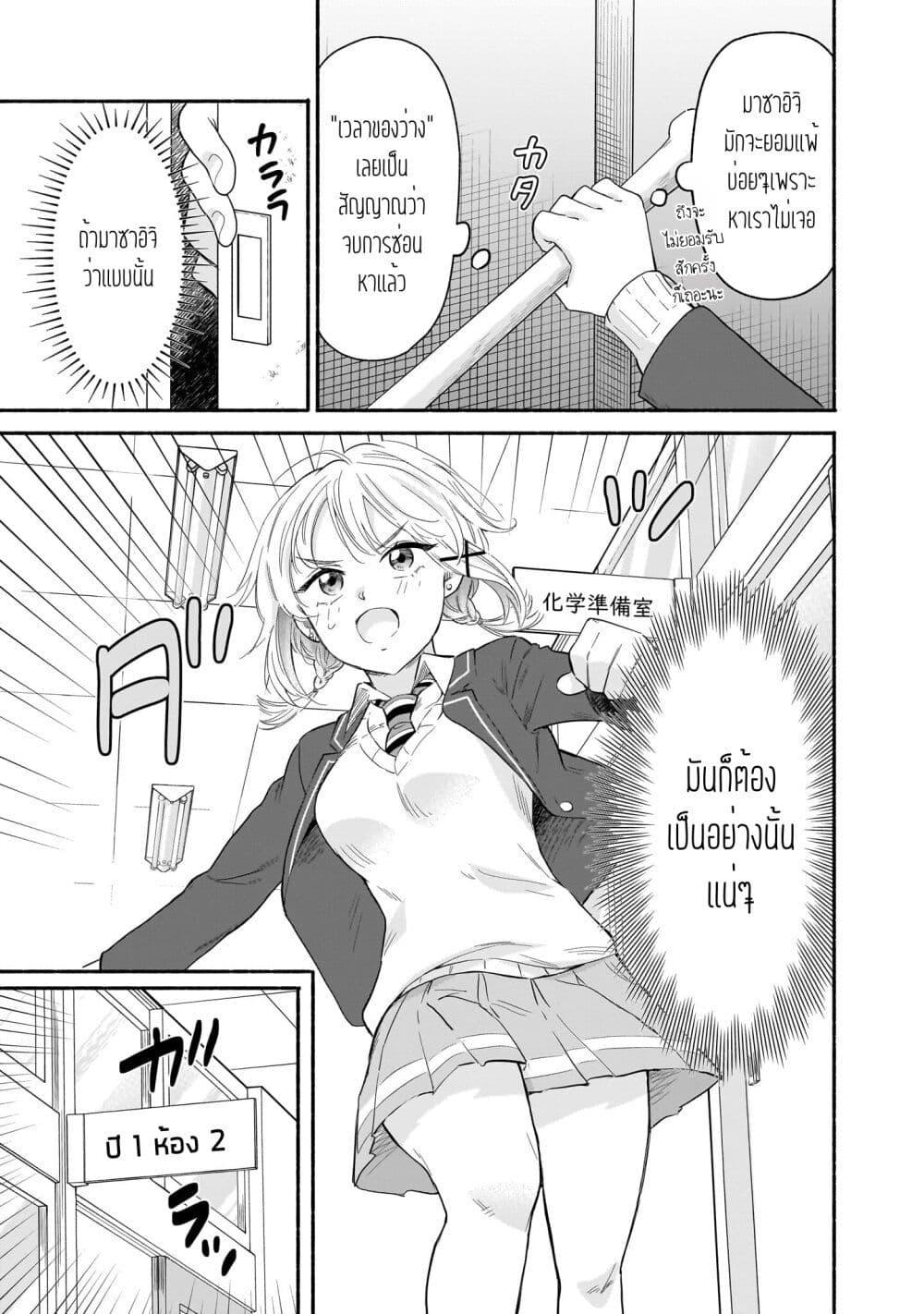 Manga-lc-com อ่านมังงะ อ่านการ์ตูน ออนไลน์ ฟรี Nee, Mou Isso Tsukiacchau Osananajimi no Bishoujo ni Tanomarete, Camouflage Kareshi Hajimemashita ตอนที่ 1 2 3 4 5 6 7 8 9 10 11 12 13 14 ฟรี ไม่มีโฆษณา Manga-lc - อ่าน มังงะ อ่าน การ์ตูน ออนไลน์ อ่านมังงะ ฟรี