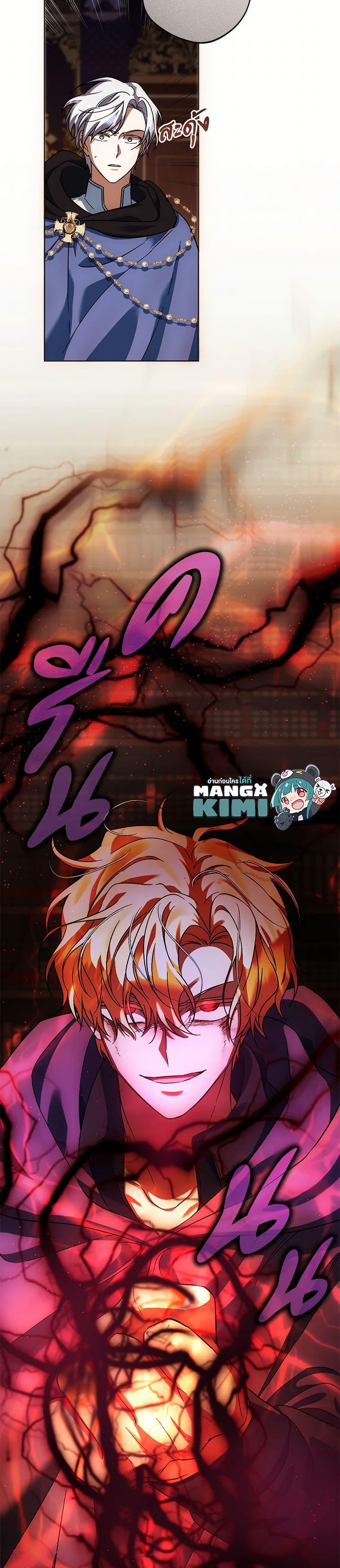 Manga-lc-com อ่านมังงะ อ่านการ์ตูน ออนไลน์ ฟรี You Awakened while I Was Dead ตอนที่ 1 2 3 4 5 6 7 8 9 10 11 12 13 14 ฟรี ไม่มีโฆษณา Manga-lc - อ่าน มังงะ อ่าน การ์ตูน ออนไลน์ อ่านมังงะ ฟรี