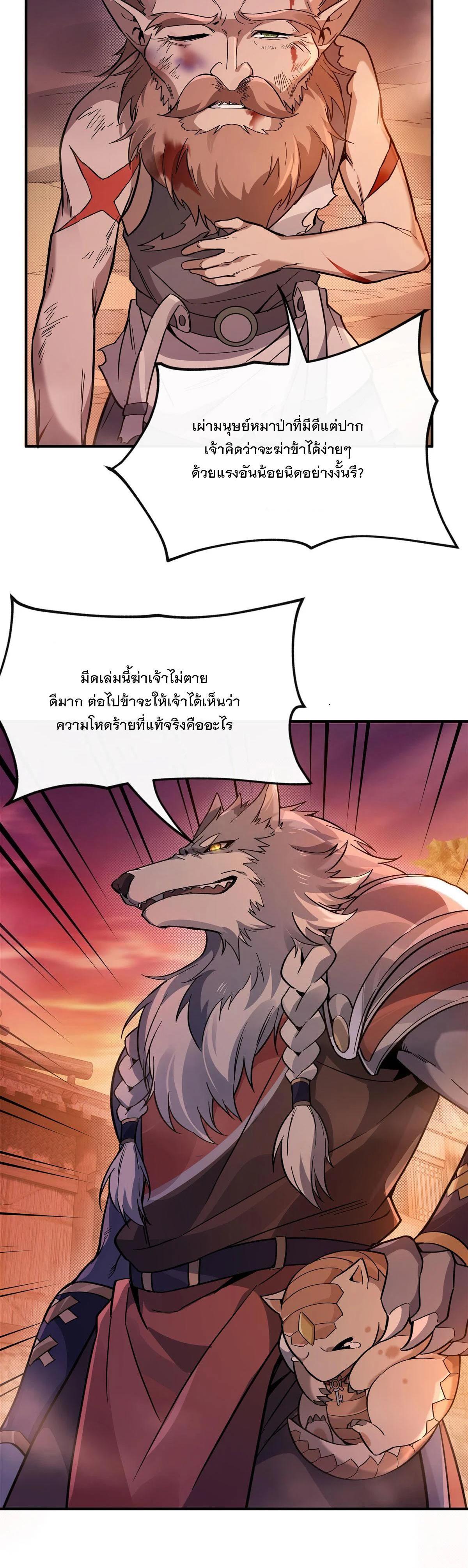 Manga-lc-com อ่านมังงะ อ่านการ์ตูน ออนไลน์ ฟรี My Female Disciples are all Future Masters of the Heavens ตอนที่ 1 2 3 4 5 6 7 8 9 10 11 12 13 14 ฟรี ไม่มีโฆษณา Manga-lc - อ่าน มังงะ อ่าน การ์ตูน ออนไลน์ อ่านมังงะ ฟรี