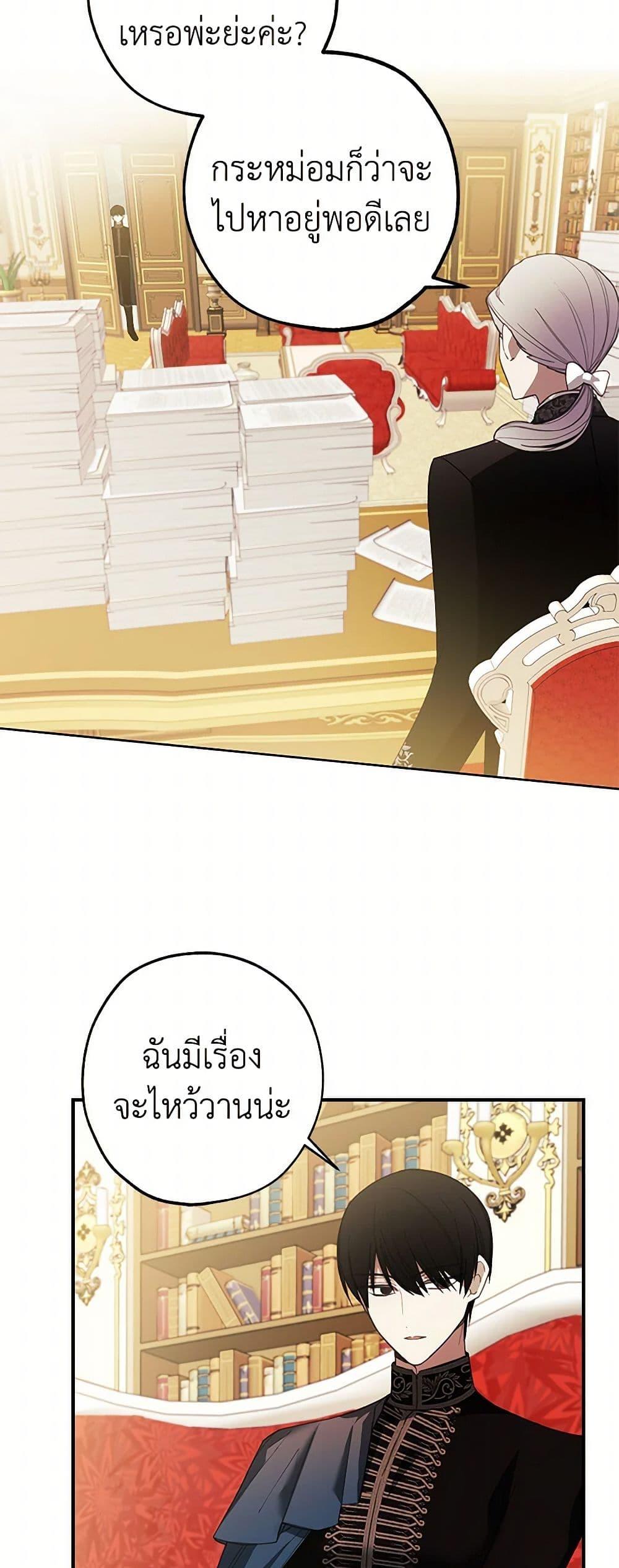 Manga-lc-com อ่านมังงะ อ่านการ์ตูน ออนไลน์ ฟรี The Princess’s Doll Shop ตอนที่ 1 2 3 4 5 6 7 8 9 10 11 12 13 14 ฟรี ไม่มีโฆษณา Manga-lc - อ่าน มังงะ อ่าน การ์ตูน ออนไลน์ อ่านมังงะ ฟรี