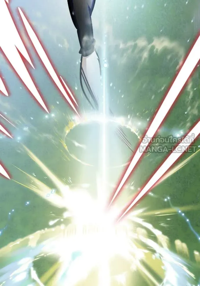 Return to Player ตอนที่ 193 รูปที่ 13