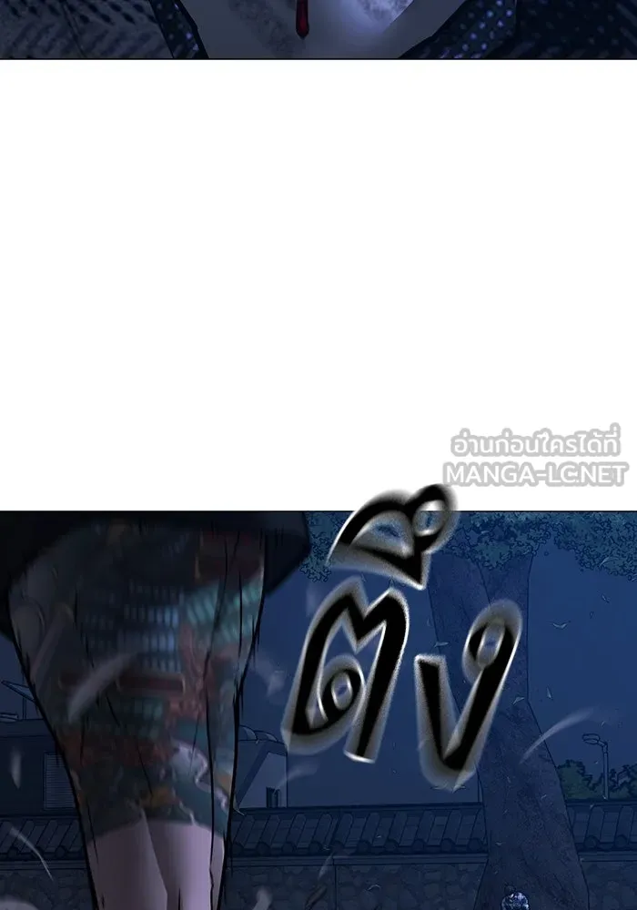 Reality Quest ตอนที่ 165 รูปที่ 282