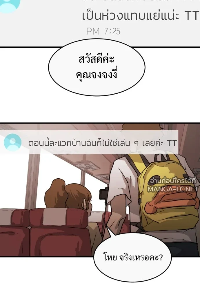 Manga-lc-com อ่านมังงะ อ่านการ์ตูน ออนไลน์ ฟรี วันดีคืนดี โซลก็ ตอนที่ 1 2 3 4 5 6 7 8 9 10 11 12 13 14 ฟรี ไม่มีโฆษณา Manga-lc - อ่าน มังงะ อ่าน การ์ตูน ออนไลน์ อ่านมังงะ ฟรี