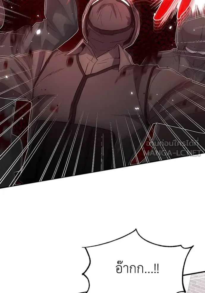 อัจฉริยะนอกคอก ตอนที่ 93 รูปที่ 24