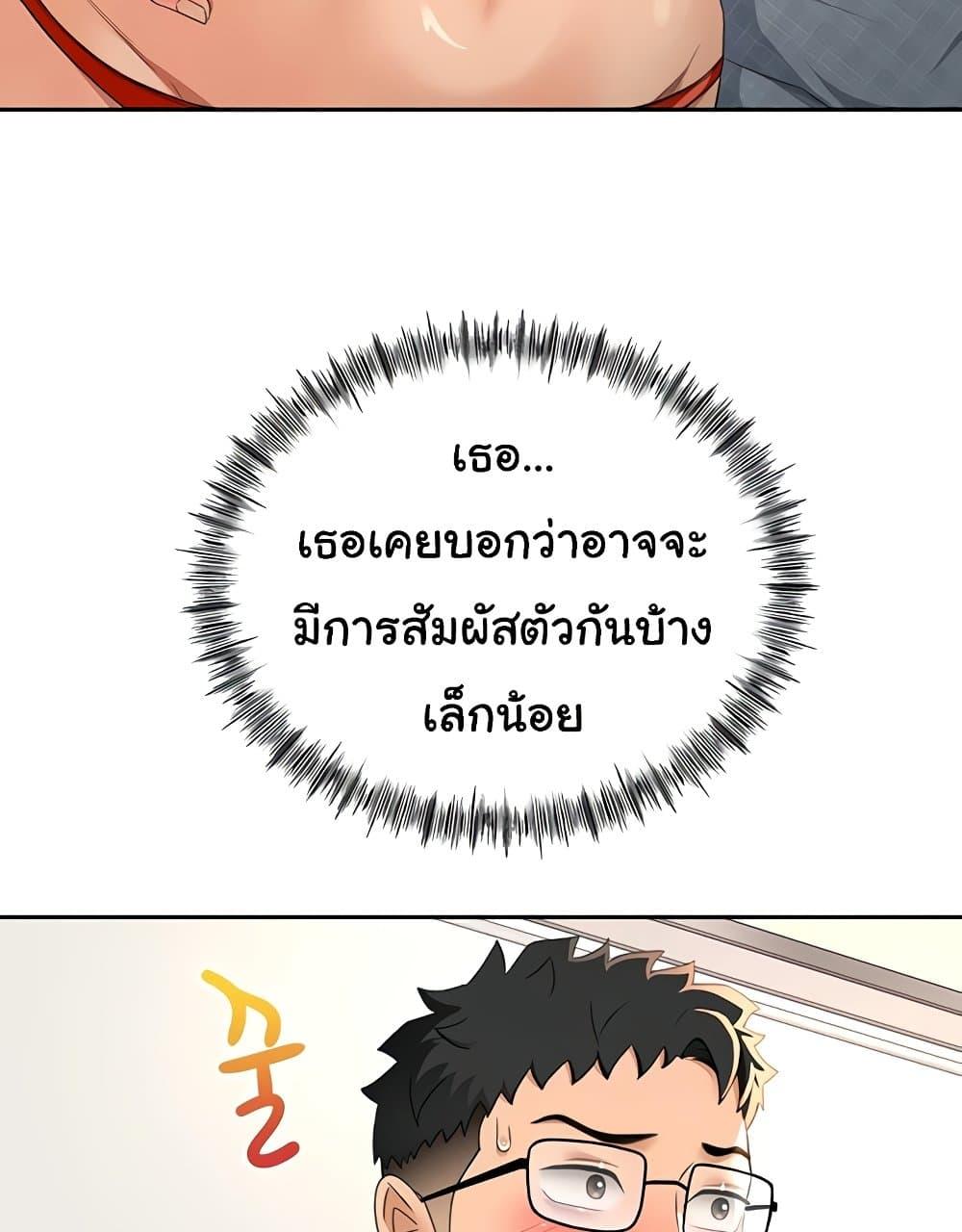 Doujin-Lc- อ่าน โดจิน มังฮวา เกาหลี ญี่ปุ่น จีน แปลไทย Rooftop Sex King ตอนที่ 1 2 3 4 5 6 7 8 9 10 11 12 13 14 ฟรี ไม่มีโฆษณา อ่าน โดจิน Manhwa เกาหลี ญี่ปุ่น จีน เรามีครบ คัดมาให้เน้นๆ โดจิน 18+ รับประกันความฟินโดย  Doujin Lc