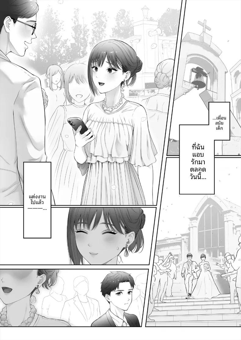 Doujin-Lc- อ่าน โดจิน มังฮวา เกาหลี ญี่ปุ่น จีน แปลไทย ครั้งแรกอันแสนฝืนใจ ขอเติมหวานใหม่อีกสักรอบ (Edogawa Roman) ตอนที่ 1 2 3 4 5 6 7 8 9 10 11 12 13 14 ฟรี ไม่มีโฆษณา อ่าน โดจิน Manhwa เกาหลี ญี่ปุ่น จีน เรามีครบ คัดมาให้เน้นๆ โดจิน 18+ รับประกันความฟินโดย  Doujin Lc