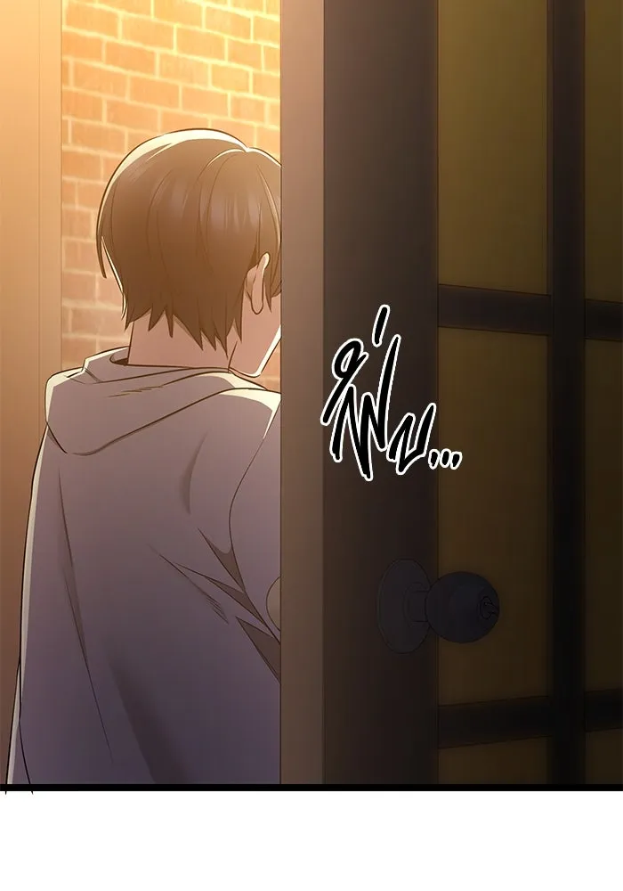 ราชินีนักบู๊ ตอนที่ 54 รูปที่ 14