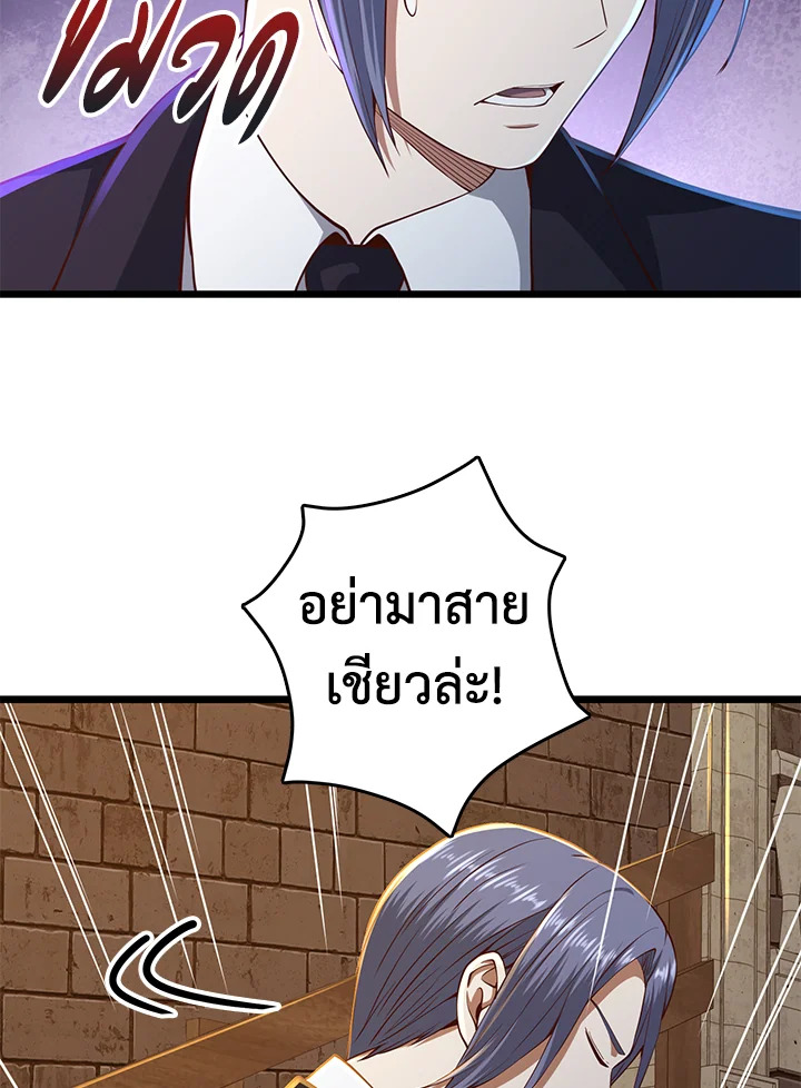 Manga-lc-com อ่านมังงะ อ่านการ์ตูน ออนไลน์ ฟรี The Lord of Coins ตอนที่ 1 2 3 4 5 6 7 8 9 10 11 12 13 14 ฟรี ไม่มีโฆษณา Manga-lc - อ่าน มังงะ อ่าน การ์ตูน ออนไลน์ อ่านมังงะ ฟรี