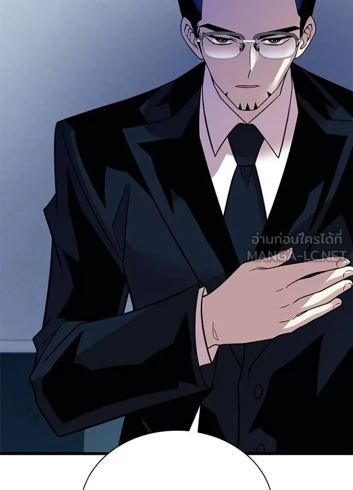 Villain to kill ตอนที่ 180 รูปที่ 88