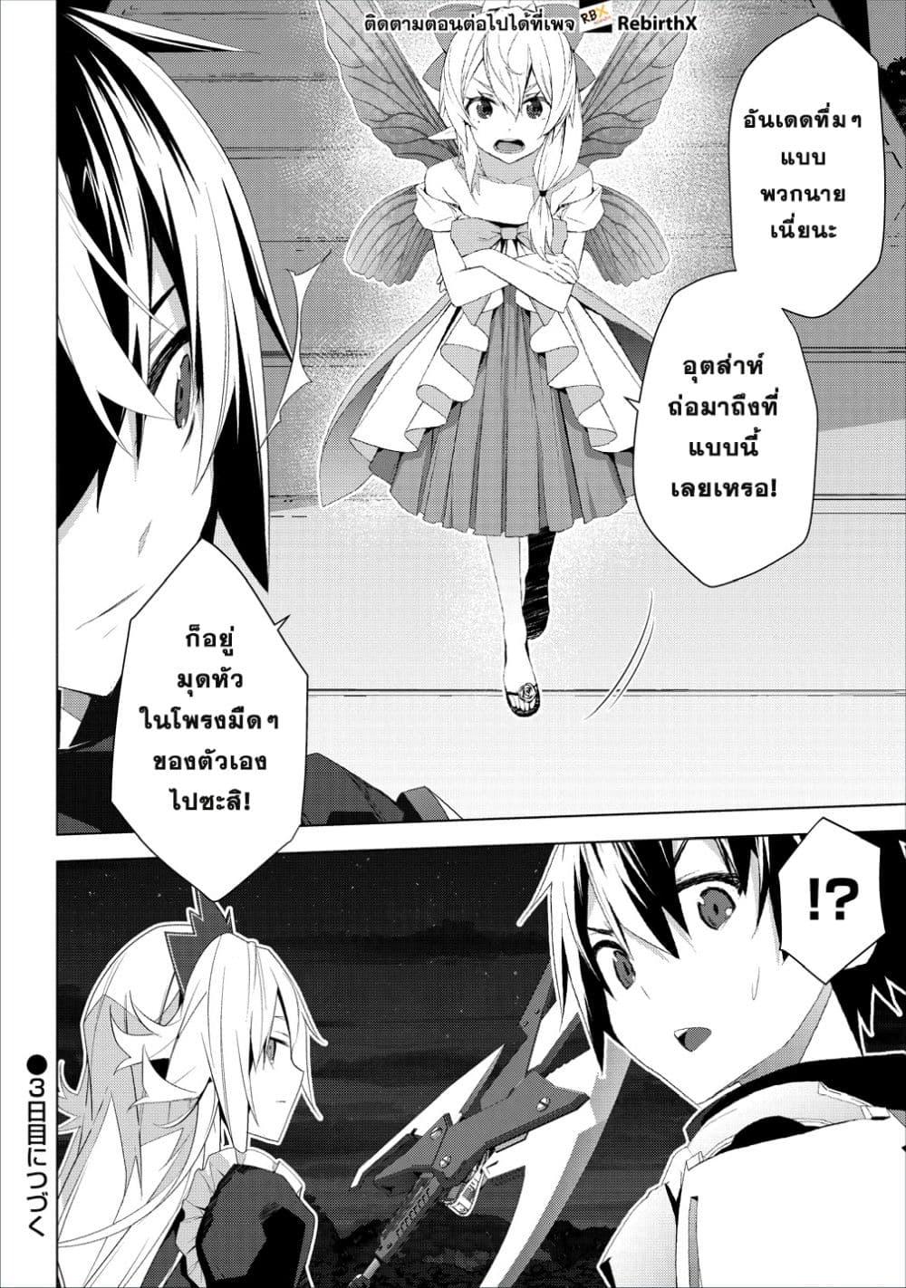 Manga-lc-com อ่านมังงะ อ่านการ์ตูน ออนไลน์ ฟรี Teikoku Uchuu Gun Shozoku no Ore desu ga, Mikai no Wakusei ni Sounan Shima Shita. ตอนที่ 1 2 3 4 5 6 7 8 9 10 11 12 13 14 ฟรี ไม่มีโฆษณา Manga-lc - อ่าน มังงะ อ่าน การ์ตูน ออนไลน์ อ่านมังงะ ฟรี