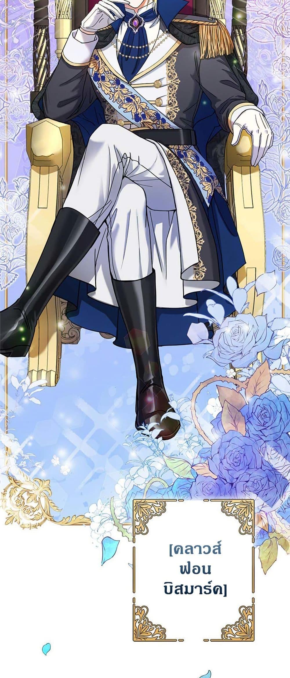 Manga-lc-com อ่านมังงะ อ่านการ์ตูน ออนไลน์ ฟรี I Became the Emperor’s Cat ตอนที่ 1 2 3 4 5 6 7 8 9 10 11 12 13 14 ฟรี ไม่มีโฆษณา Manga-lc - อ่าน มังงะ อ่าน การ์ตูน ออนไลน์ อ่านมังงะ ฟรี