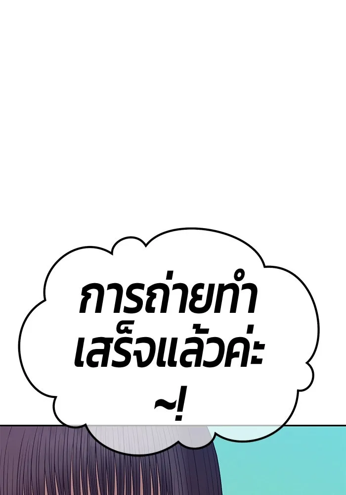 +99 ท่อนไม้พร้อมบวก ตอนที่ 21 ทีมแบตเทิลทัวร์นาเมนต์ (1) รูปที่ 25