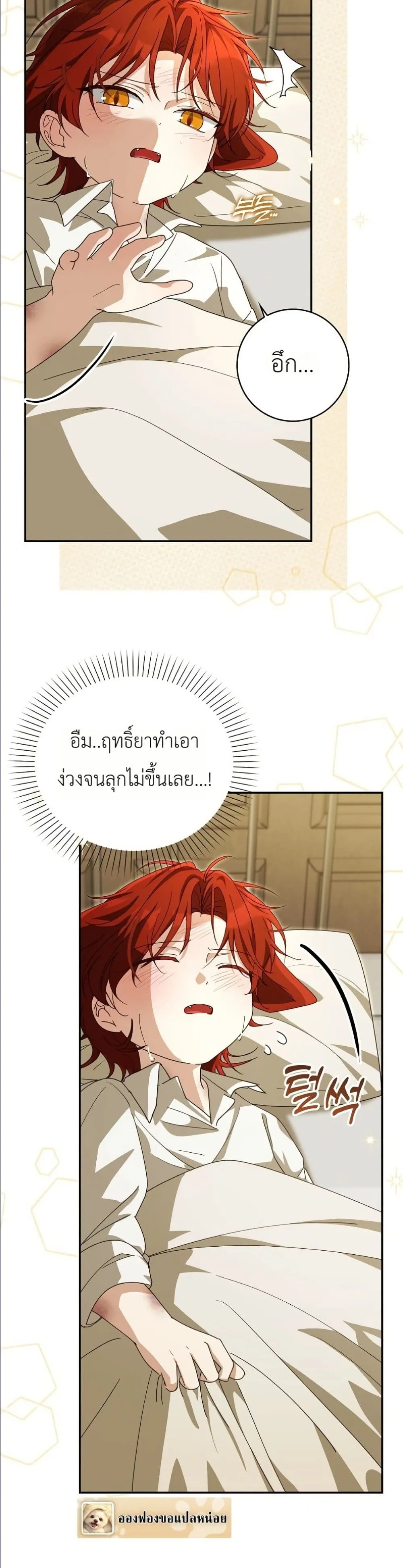 Manga-lc-com อ่านมังงะ อ่านการ์ตูน ออนไลน์ ฟรี I Will Save My Dad ตอนที่ 1 2 3 4 5 6 7 8 9 10 11 12 13 14 ฟรี ไม่มีโฆษณา Manga-lc - อ่าน มังงะ อ่าน การ์ตูน ออนไลน์ อ่านมังงะ ฟรี